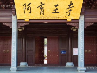 鹽城寺廟建筑工程施工